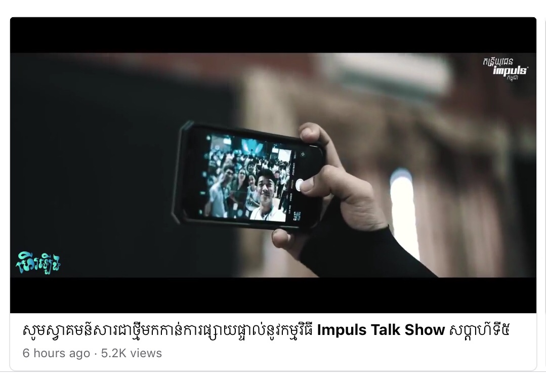 Ny seerrekord for IMPULS Kambodsja